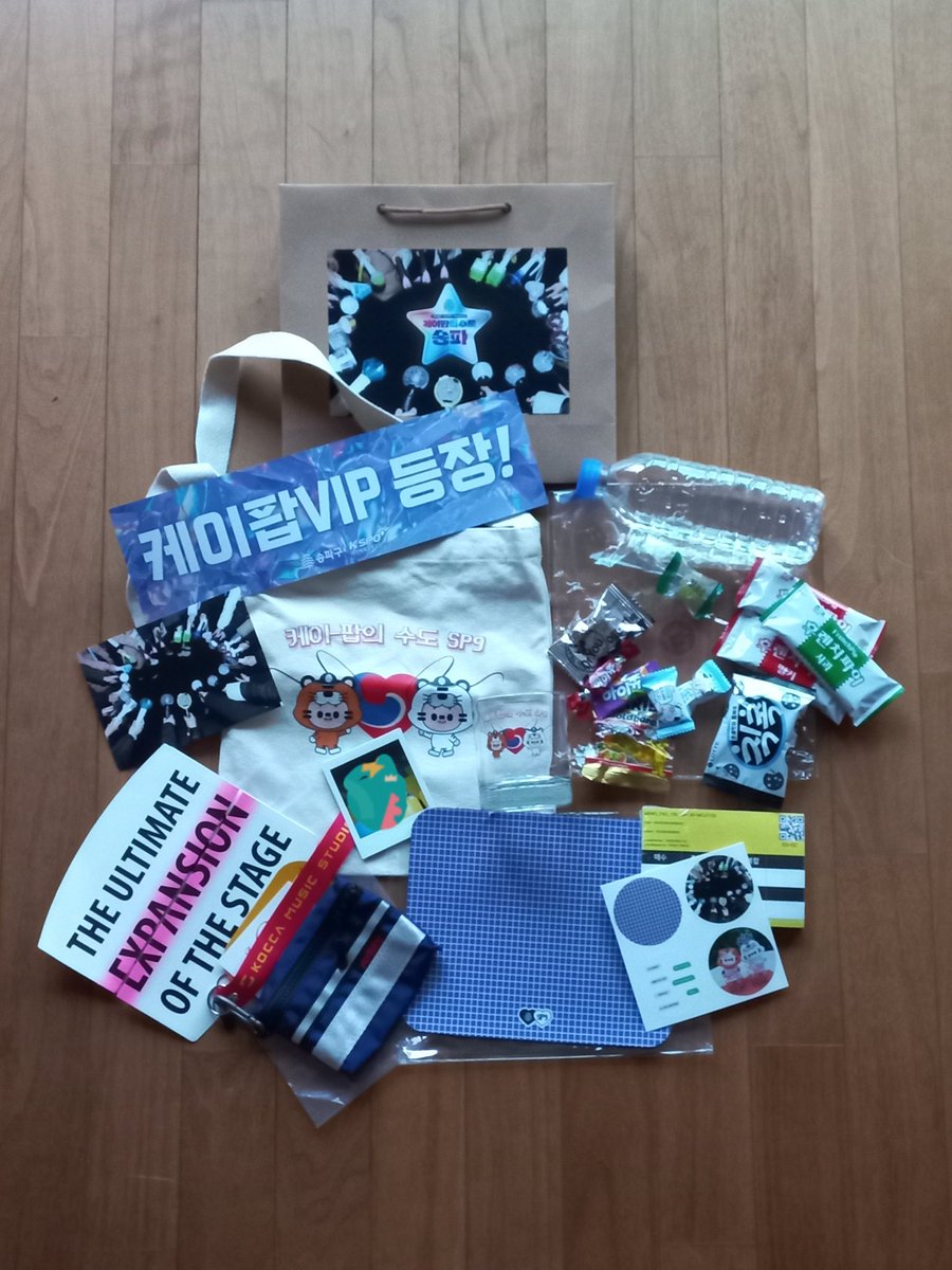 선물도 감동이었죠
귀여운 하하호호 컵은 바로 사용했어요
특히 포도알 패드는!🤩 티켓팅할 때마다 부적으로 삼을게요
이런 은혜롭고 지극히 덕후스런 투어를 기획하고 진행해 주신 송파구청 <a href="/Songpafocus/">송파구청</a>과 주무관님 고맙습니다
더 많은 팬들이 이런 기쁨을 누릴 수 있기를 바랍니다
시즌3 가즈아~~