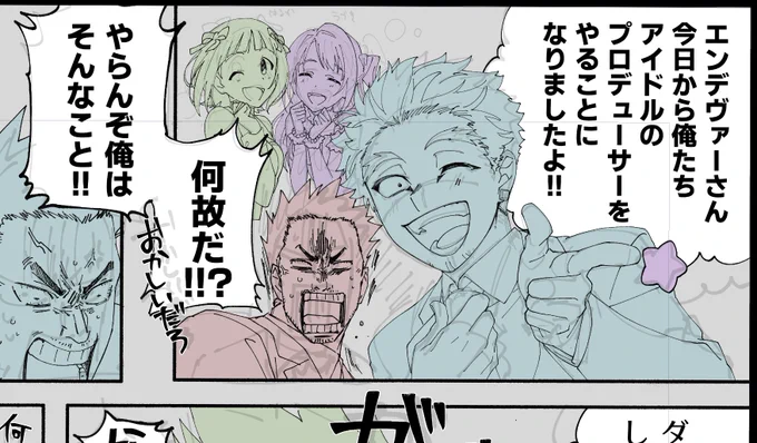 本当に何故だよおかしいだろ 