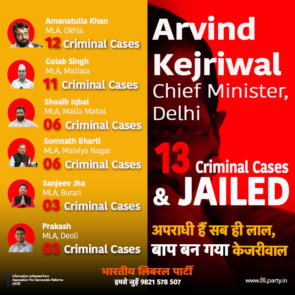 joinblp's tweet photo. @AAPDelhi दिल्ली में केजरीवाल को चाटा पड़ा था !
हरियाणा में चप्पल पड़ेगा !
#aapfail #corruptkejriwal #corruptmcd https://t.co/NlHB3cCvCU