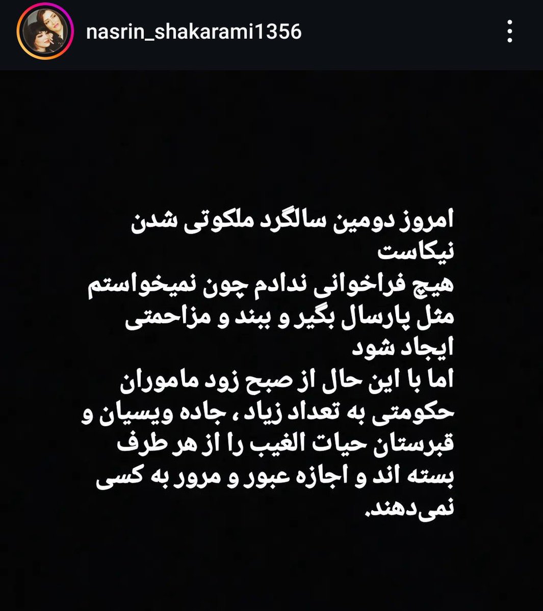 gh0lch0magh's tweet photo. دوسال گذشت و خامنه‌ای هنوز از ترس قهرمانان خفته در خاک ما خواب نداره.
#نیکا_شاکرمی https://t.co/sgSzxWtZ54