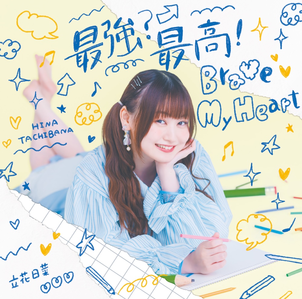 立花日菜 I'm GAME 直筆サイン色紙 立花日菜 I'm GAME 直筆サイン色紙 立花日菜 直筆サイン入りCD「