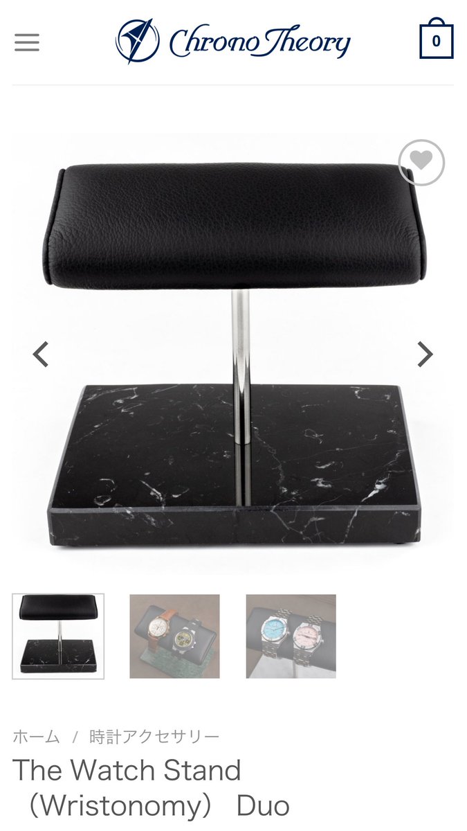 ppa324's tweet image. 以前より欲しかったクロノセオリーさん取り扱いのThe Watch Stand（Wristonomy） Duoがようやく買えた🥺

@chronotheory
