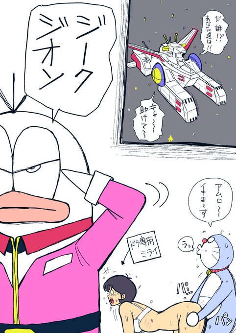 帰ってきた、Q太郎の衣装狩り‼️ 