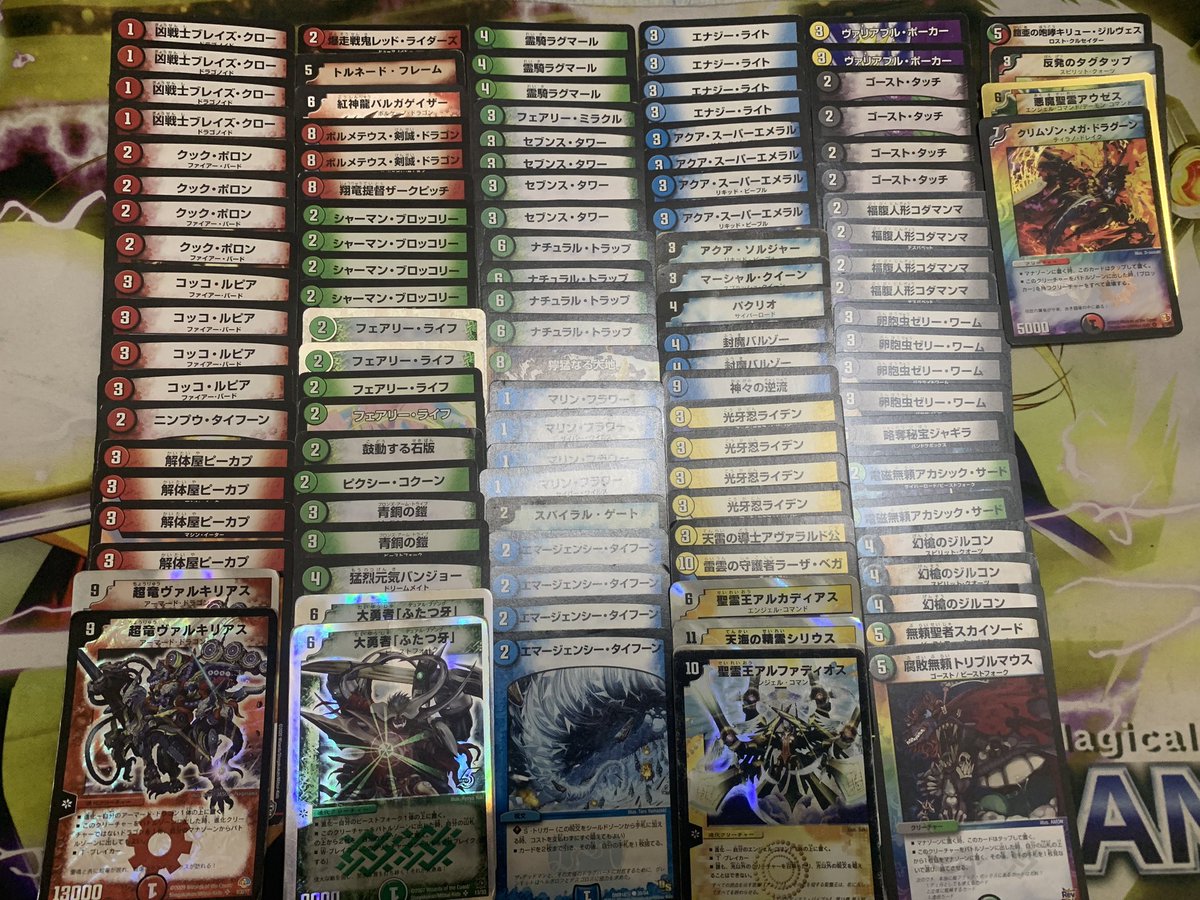 デュエマクラシック - Search / X