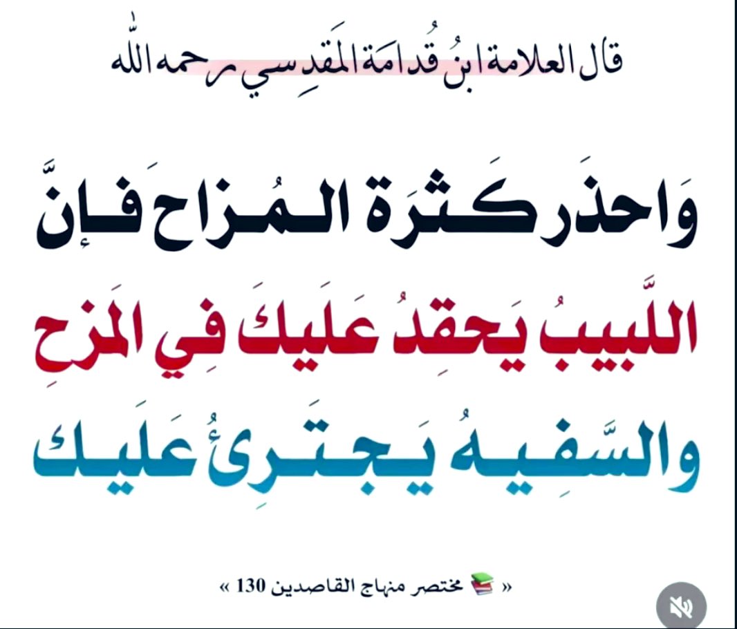 مَجَالِس أَدَبِيَّة tweet media