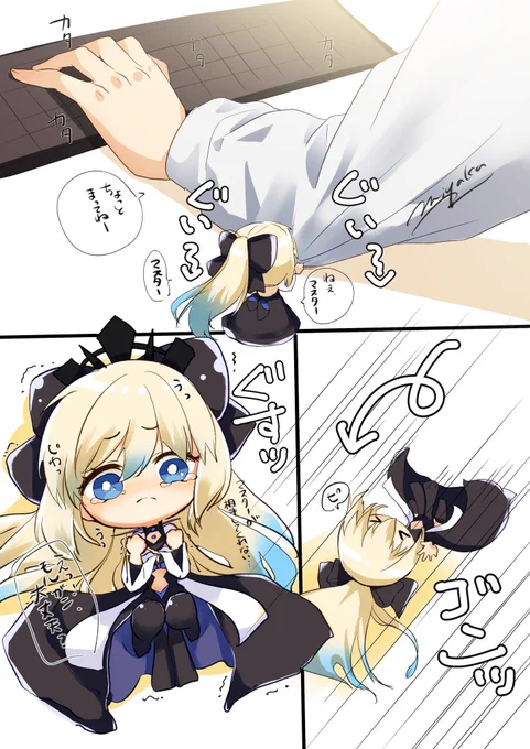 お気に入りのデフォルメモルガンもみてください…💙 