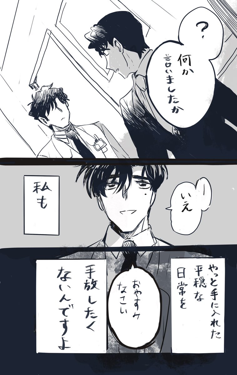 2/3 