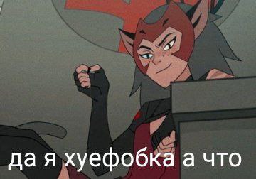 А что мужчины вообще забыли в фандомах?

Их дело — пахать в шахтах, прибивать полочки и подавлять эмоции, доводя себя до проблем с сердцем в 20 лет