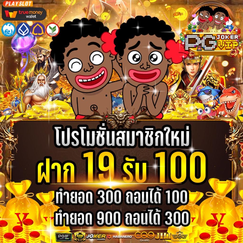 deerlong688808's tweet photo. @tw2xofficial 🎁[ โปรสล็อตททุนน้อยล่าสุด ]���� 

✔️ ฝาก 19 รับ 100 ทำยอด 900 ถอนได้ 300 
✔️ ฝาก 25 รับ 100 
✔️ ฝาก 39 รับ 100 
🌈[ เว็บตรง รวมค่าย ฝาก-ถอนง่าย ! ] 

   👇👇👇ลิงค์สมัคร👇👇👇
https://t.co/AYgoxeznv2

#แจกจริง #เว็บตรง #PGJoker #PGJOKERNarok #สล็อตเงาะ #ช็อตฟิว168 #ร่ำรวย168 https://t.co/dCEWkbrLcn