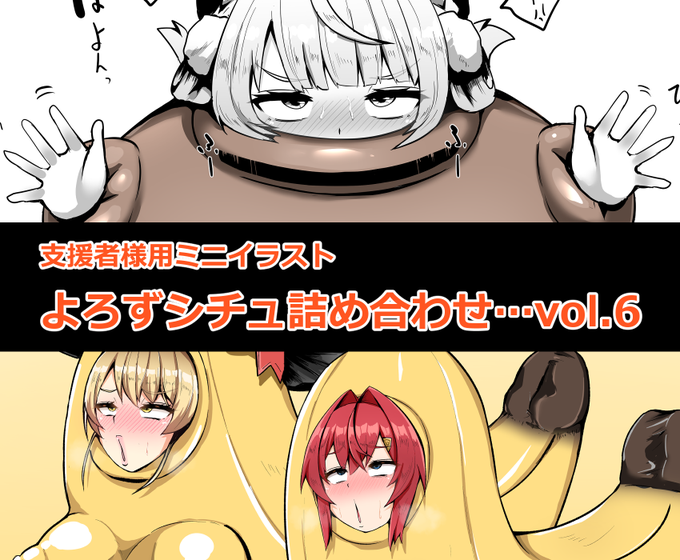 支援サイト更新しました!ラテボ、人格排泄物埋め、バナナ拘束の差分で、パンツ被せや違った人格排泄物埋め、バナナ化などが見れますのでお楽しみに…( ◠‿◠ ) 