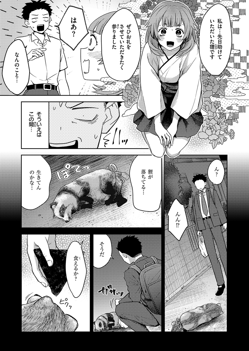 (2/2)

※イメージ画像と実際の修正方法は異なる場合があります 