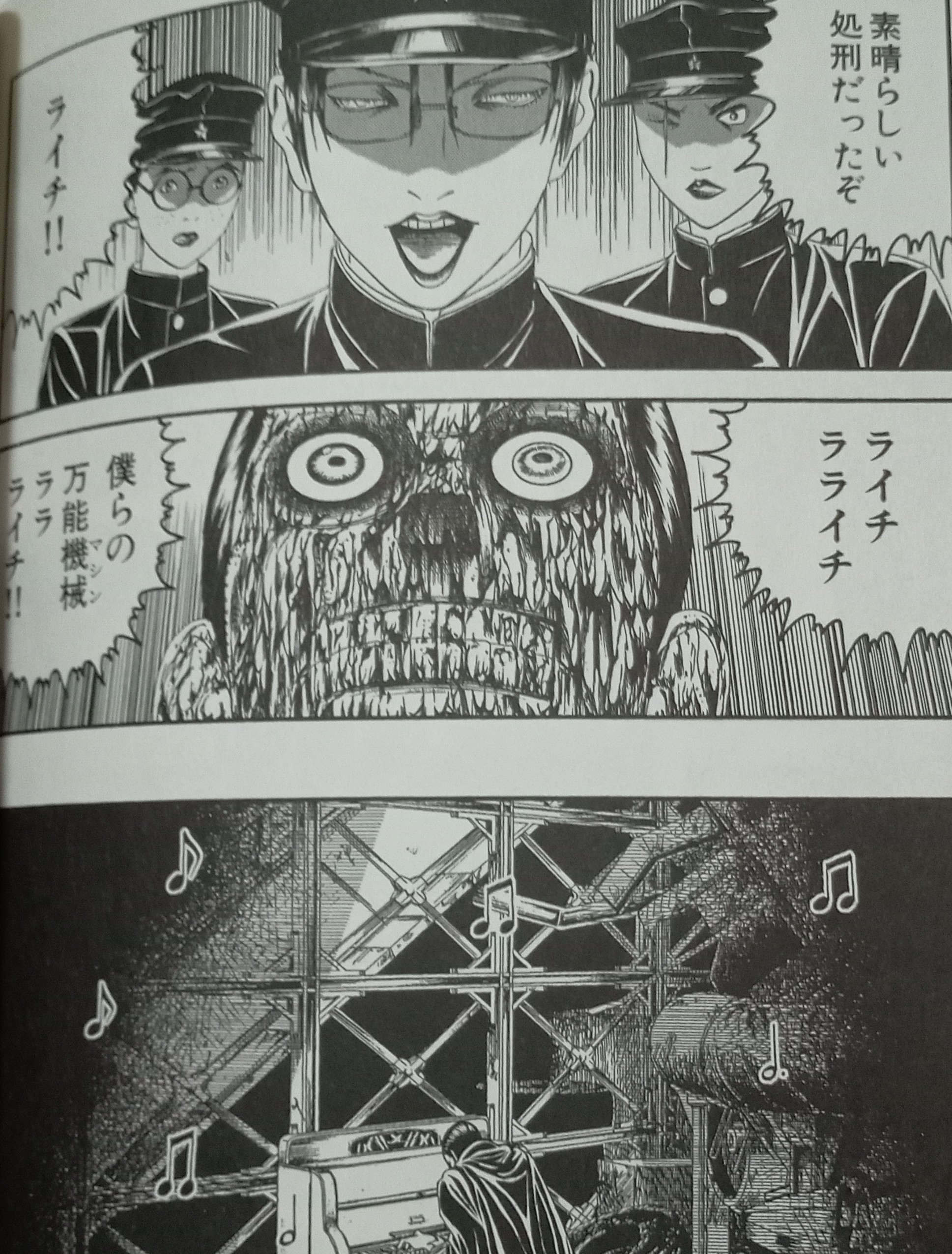 緑の五寸釘 on X: 