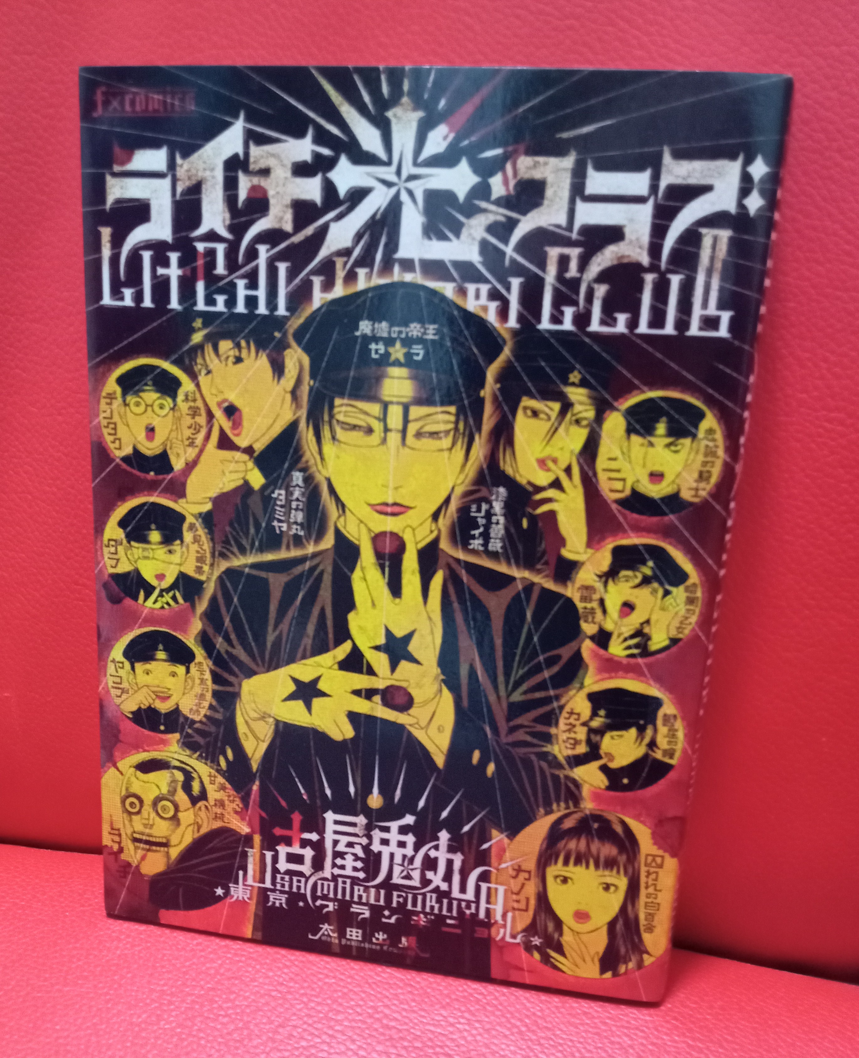 緑の五寸釘 on X: 