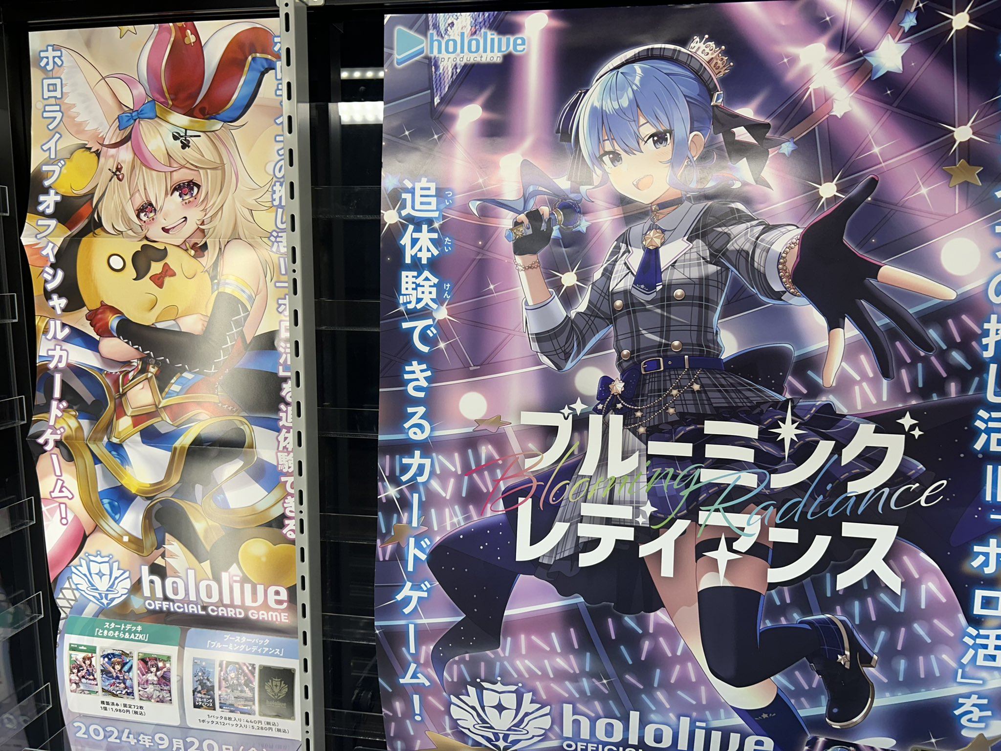 ホロライブ ホロカ 6BOX 新品未開封 ブルーミングレディアンス など ホロライブカード ホロカ ブルーミングレディアンス 未開封6box ホロ