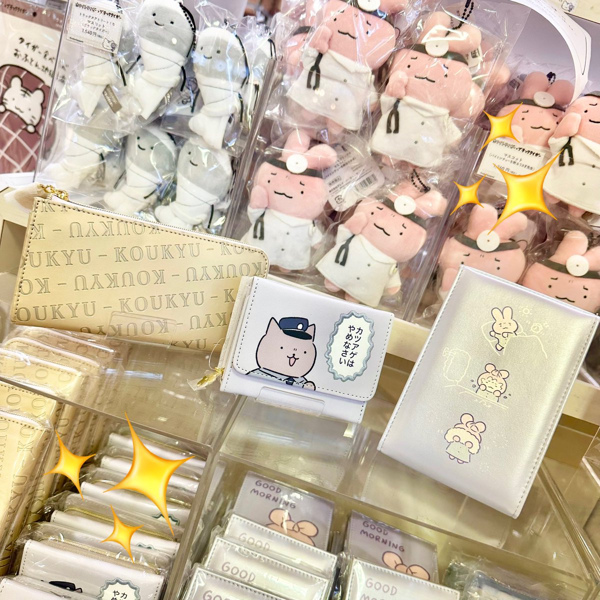 🍀#ホワイトタイガーとブラックタイガー🍀 9月20日(金)発売‼️ ＼ ✨新