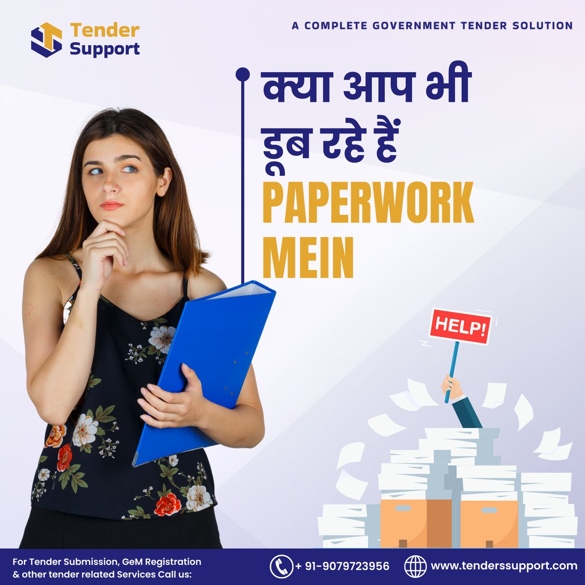 Tenderssupport's tweet image. &quot;Get out of the depth of paperwork! 🌊

Manage paperwork easily with Tenders Support and grow your business! 🚀

Remove the complexities of paperwork with our solutions and save your time! ⏰

#TendersSupport #PaperworkManagement #BusinessGrowth #PaperworkSolutions #Business