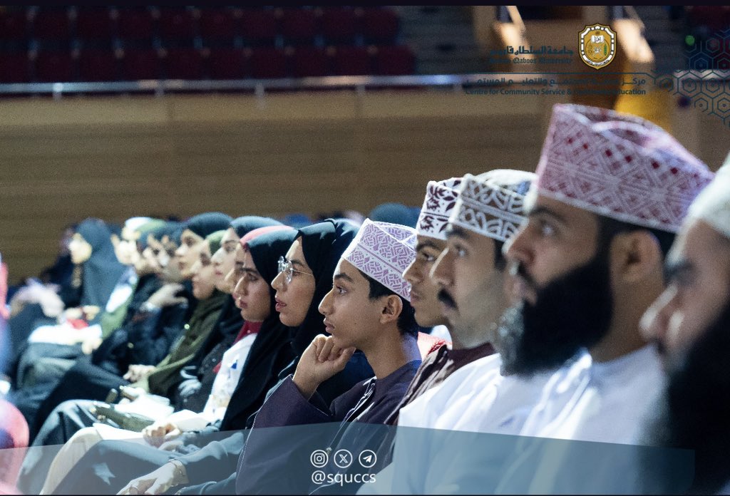 SQUCCS's tweet photo. #تغطية |

محاضرة📔 "الأمن الفكري…..التصورات والمفاهيم" من تقديم الدكتور /سيف الهادي @aboaosama وتنظيم #مركز_خدمة_المجتمع_والتعليم_المستمر ✨ https://t.co/9B4mwJRGxW