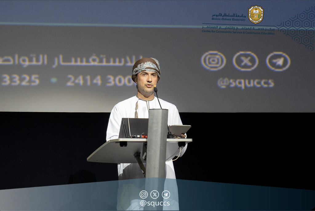SQUCCS's tweet photo. #تغطية |

محاضرة📔 "الأمن الفكري…..التصورات والمفاهيم" من تقديم الدكتور /سيف الهادي @aboaosama وتنظيم #مركز_خدمة_المجتمع_والتعليم_المستمر ✨ https://t.co/9B4mwJRGxW
