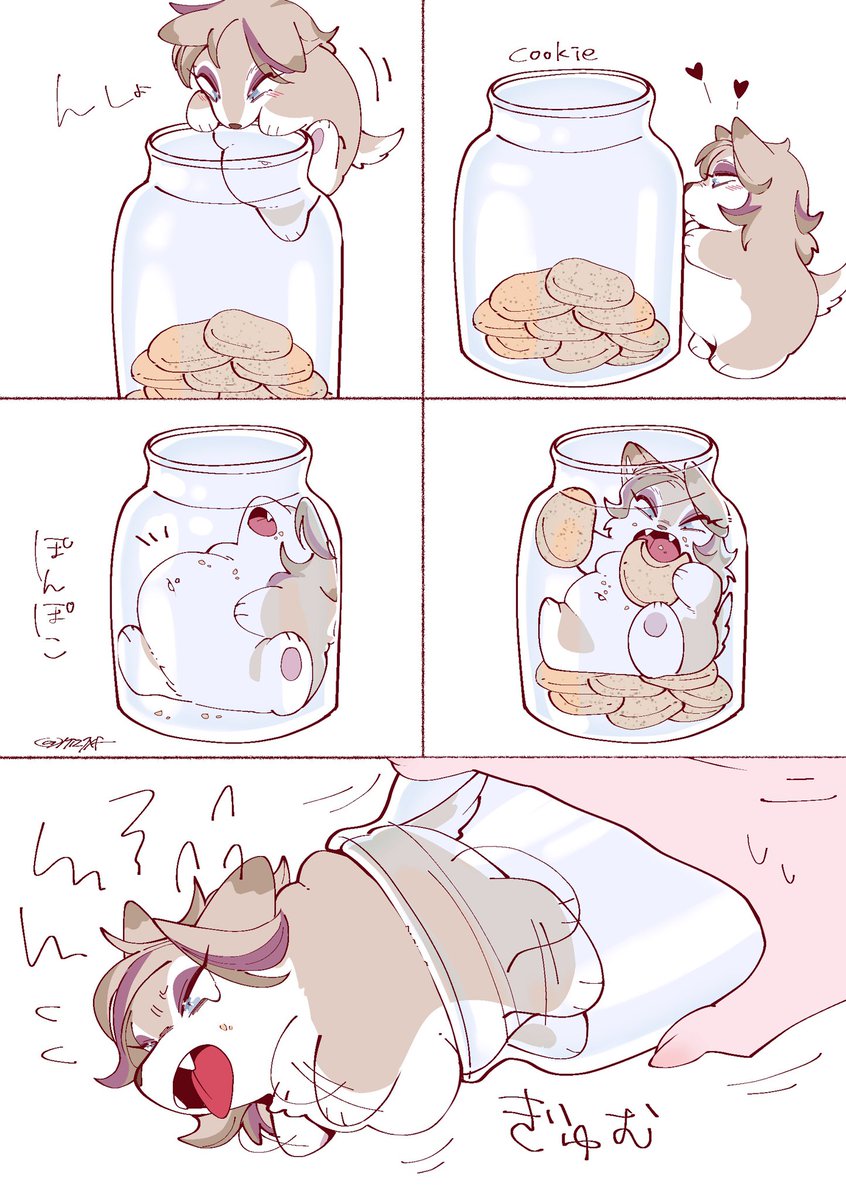 Miz7Xf's tweet photo. 🍪 https://t.co/lKjNUGfaL8