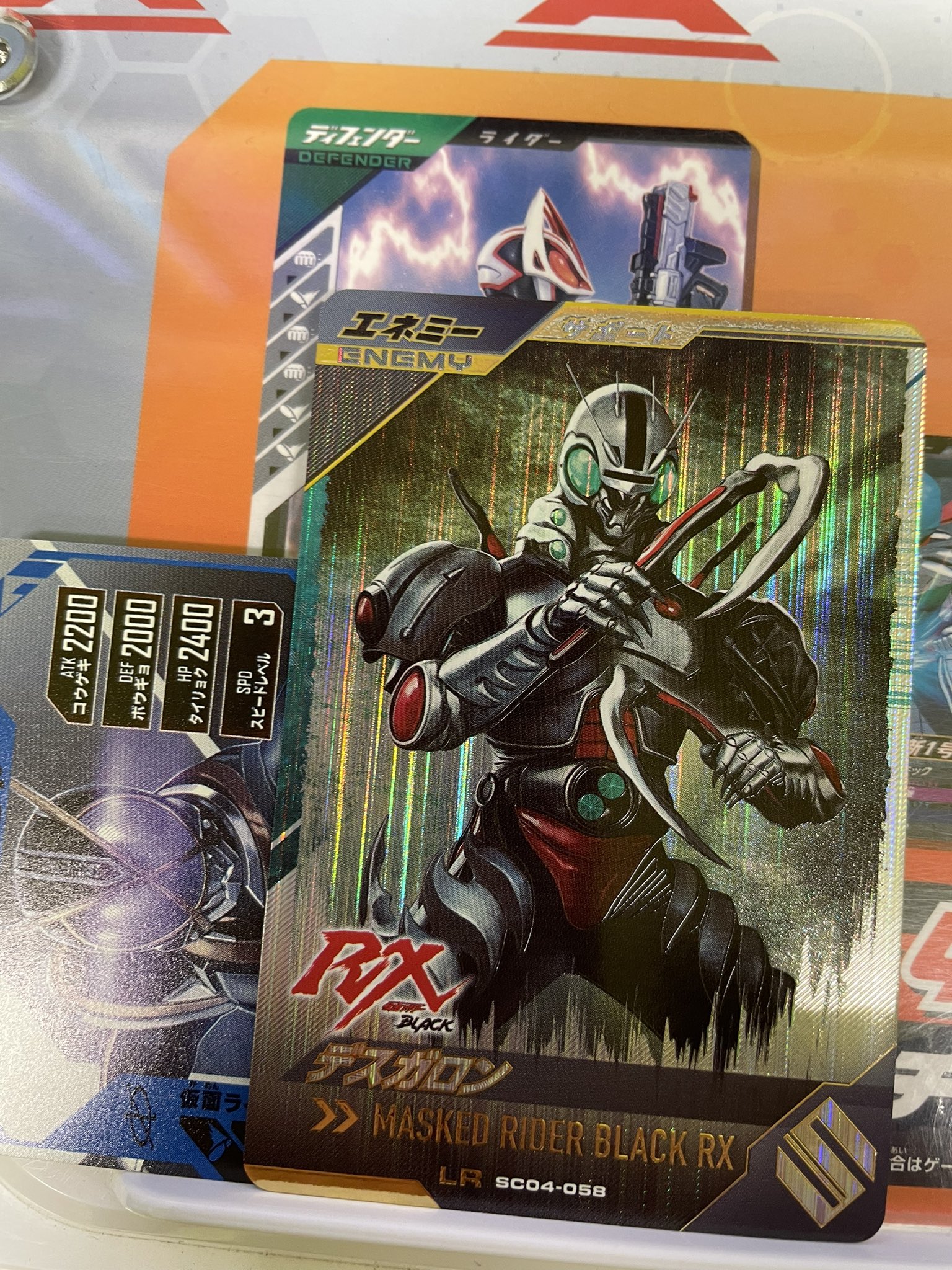 仮面ライダーバトルガンバレジェンズ ゆく年くる年スペシャル