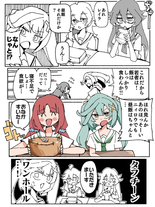 【原神】スメールガールズ 