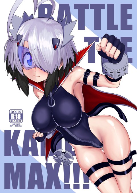 【新刊情報】
「BATTLE THE KAMEN MAX!!!」(R-18)
仮面マックスの活動を先生に隠していたグレイちゃんがお仕置きされる本
9/21(土) Pretty Bomb! 10
A29.30 雨のち雨でお待ちしております! 