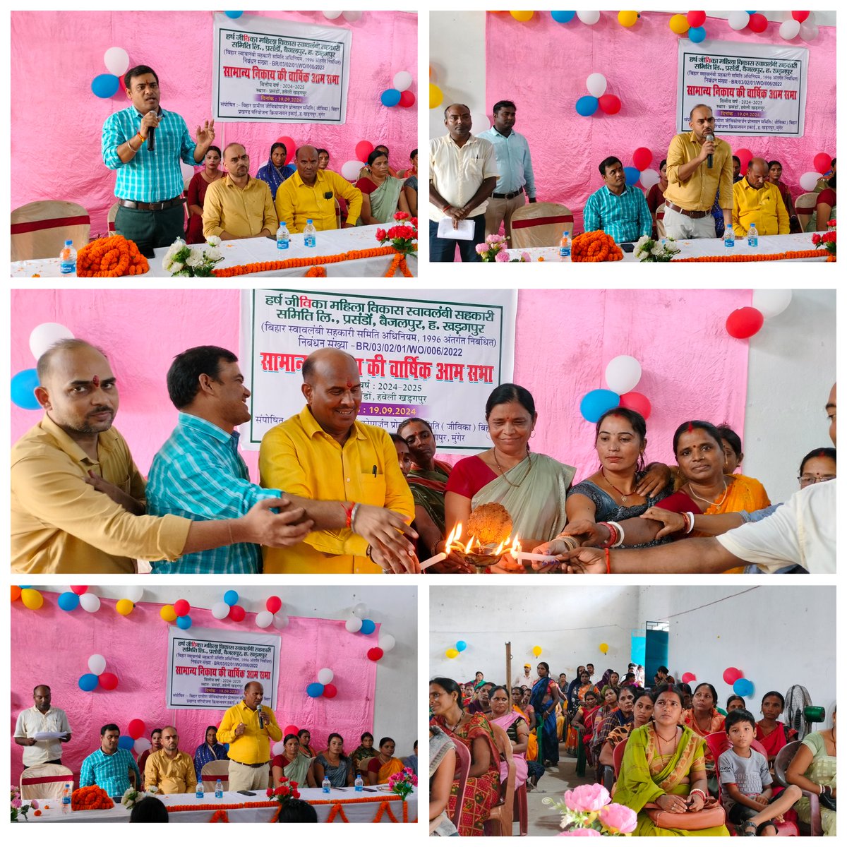 BRLPS JEEVIKA.MUNGER tweet media