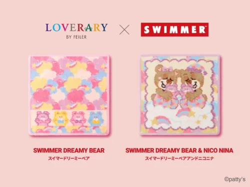 フェイラー『SWIMMER（スイマー）』コラボが2024年10月より発売