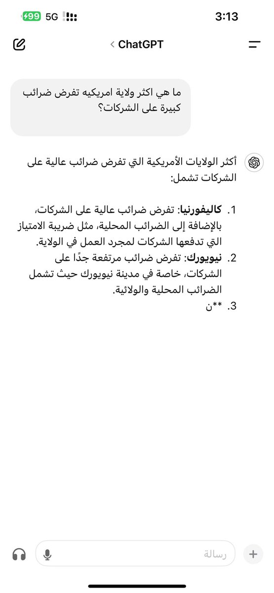 asnr3's tweet photo. @qatnology ما عليك من الدراما اللي يسويها هذا السبب الحقيقي https://t.co/PcOHz9lBjv