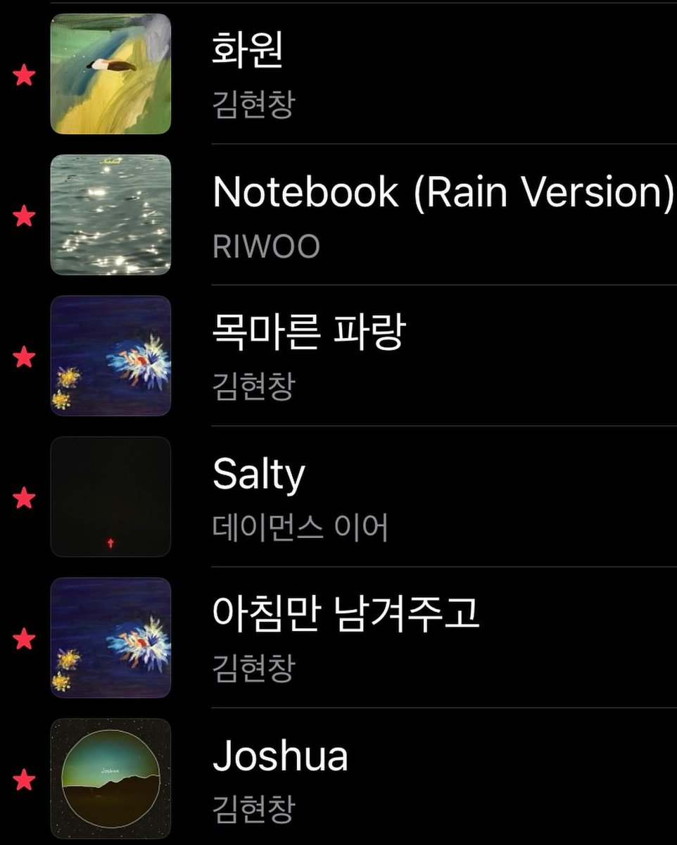 #현석 인스타 🍃