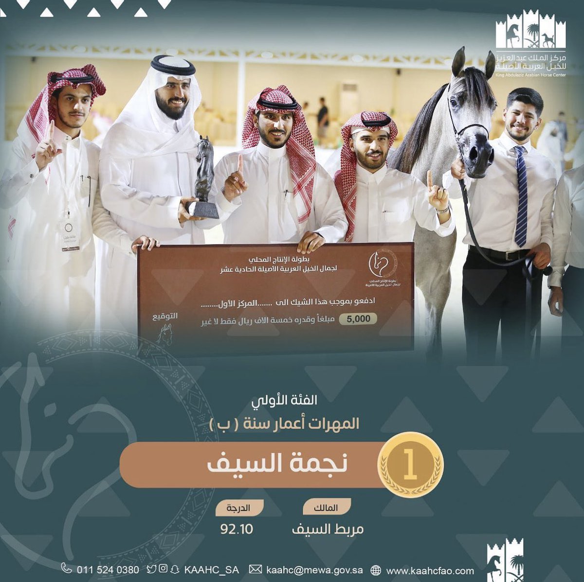 ALSAIFSTUD's tweet photo. من الذكريات الجميلة 👍 https://t.co/j7OUhqySKd