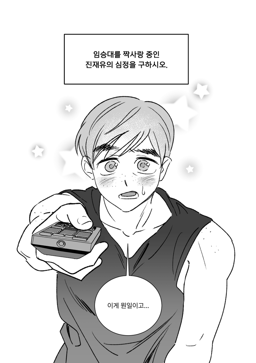 9디페 / 스크롤의바다 에 가져가는 재승회지
<임승대 204깅 양도 구합니다!> 의 샘플을 업데이트했습니다
(비록 행사가 이틀남았을지라도...)
posty.pe/203e9e