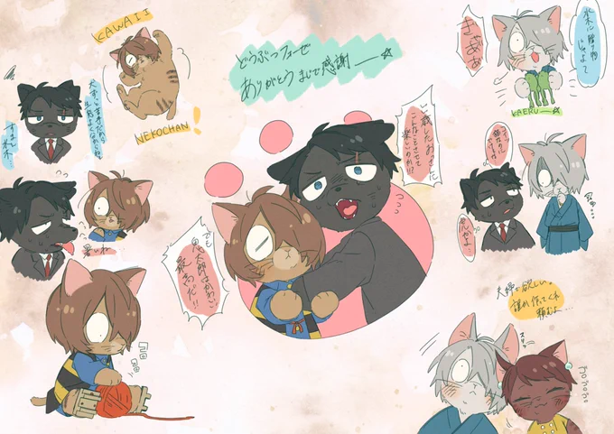勢いでラクガキしてたけど私けもの描くの向いてないですね 
