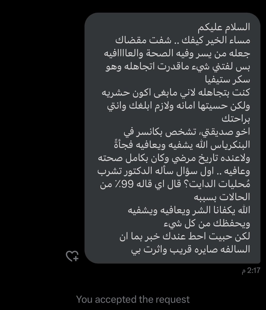 savemyselfsos's tweet photo. خفت مره 😰😰😰
انتبهوا 🙏🏻 https://t.co/fHIhilUhxC