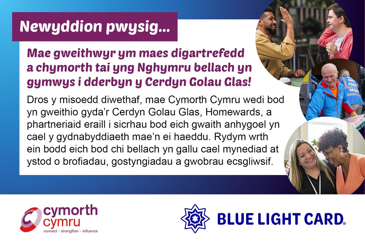 Mae gweithwyr ym maes digartrefedd yng Nghymru bellach yn gymwys i dderbyn #BlueLightCard
Dros y misoedd diwethaf, mae Cymorth wedi bod yn gweithio gyda <a href="/bluelightcard/">Blue Light Card</a> a Homewards i sicrhau bod eich gwaith anhygoel yn cael y gydnabyddiaeth mae’n ei haeddu.
bluelightcard.co.uk/social-care/ho…