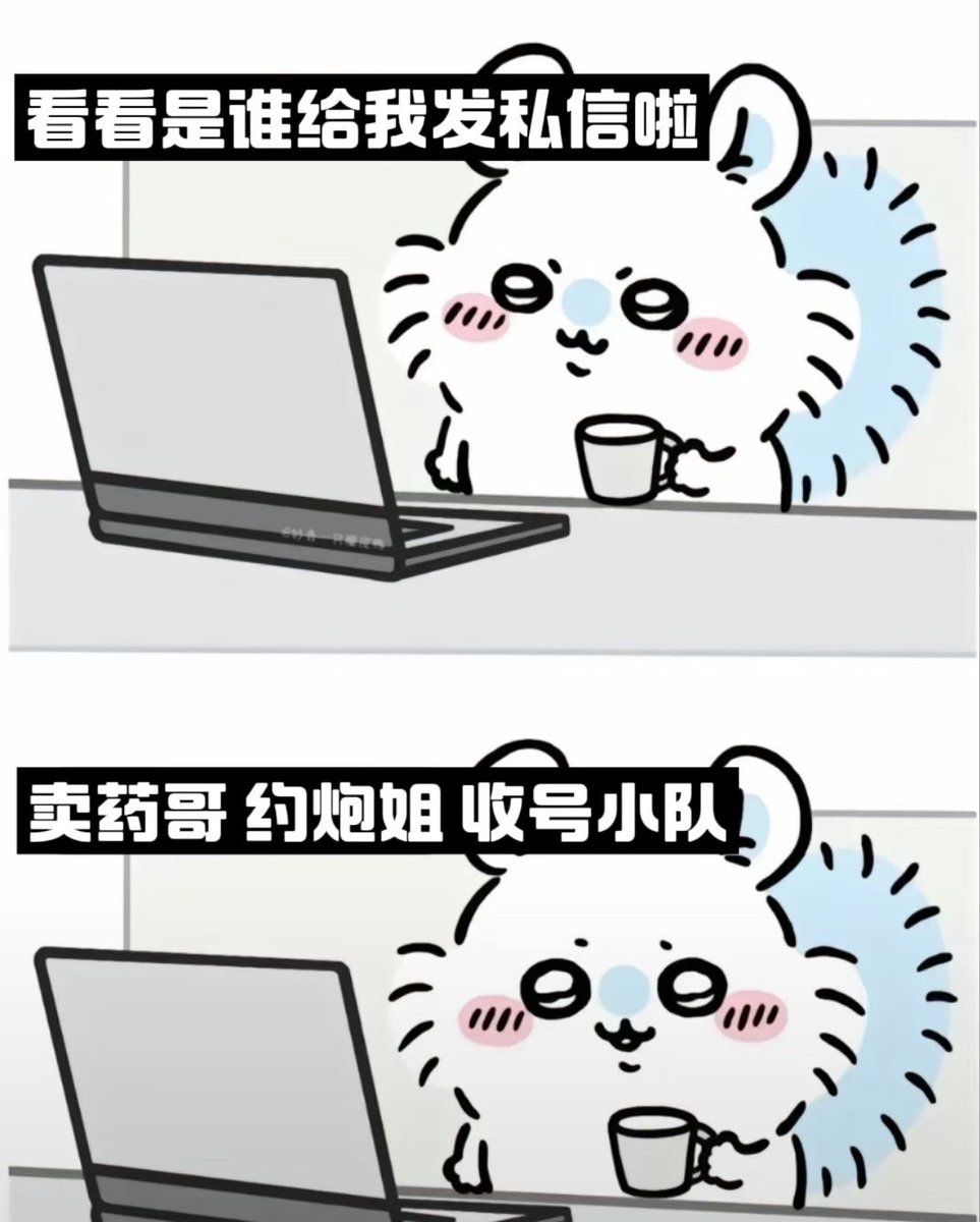 大D. tweet media
