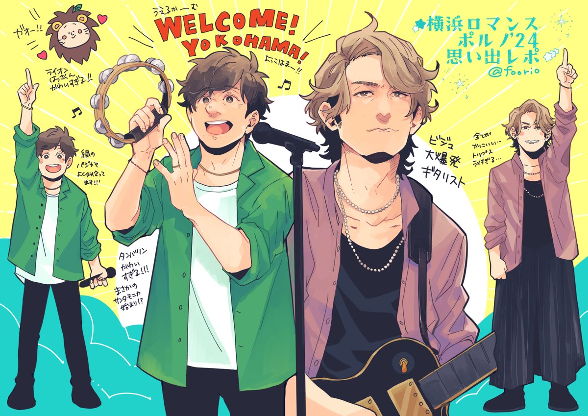 ふりお tweet media