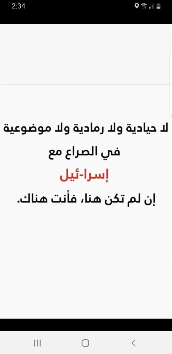 Hussein A. Salman (@husseinasalman2) on Twitter photo 