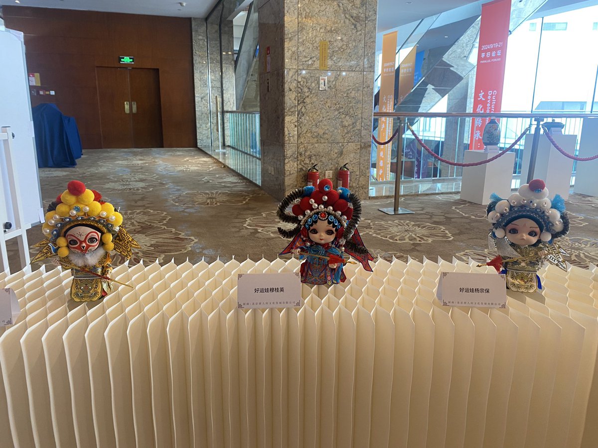 BusinessBeijing's tweet photo. From Beijing silk figures and Beijing Eight Imperial Handicrafts to other intangible cultural heritage skills, an exhibition is set up at #BeijingCultureForum to showcase the cultural construction in Dongcheng District, Beijing. #BeijingQuickUpdates #Beijing #culture https://t.co/4zmCqNO03w