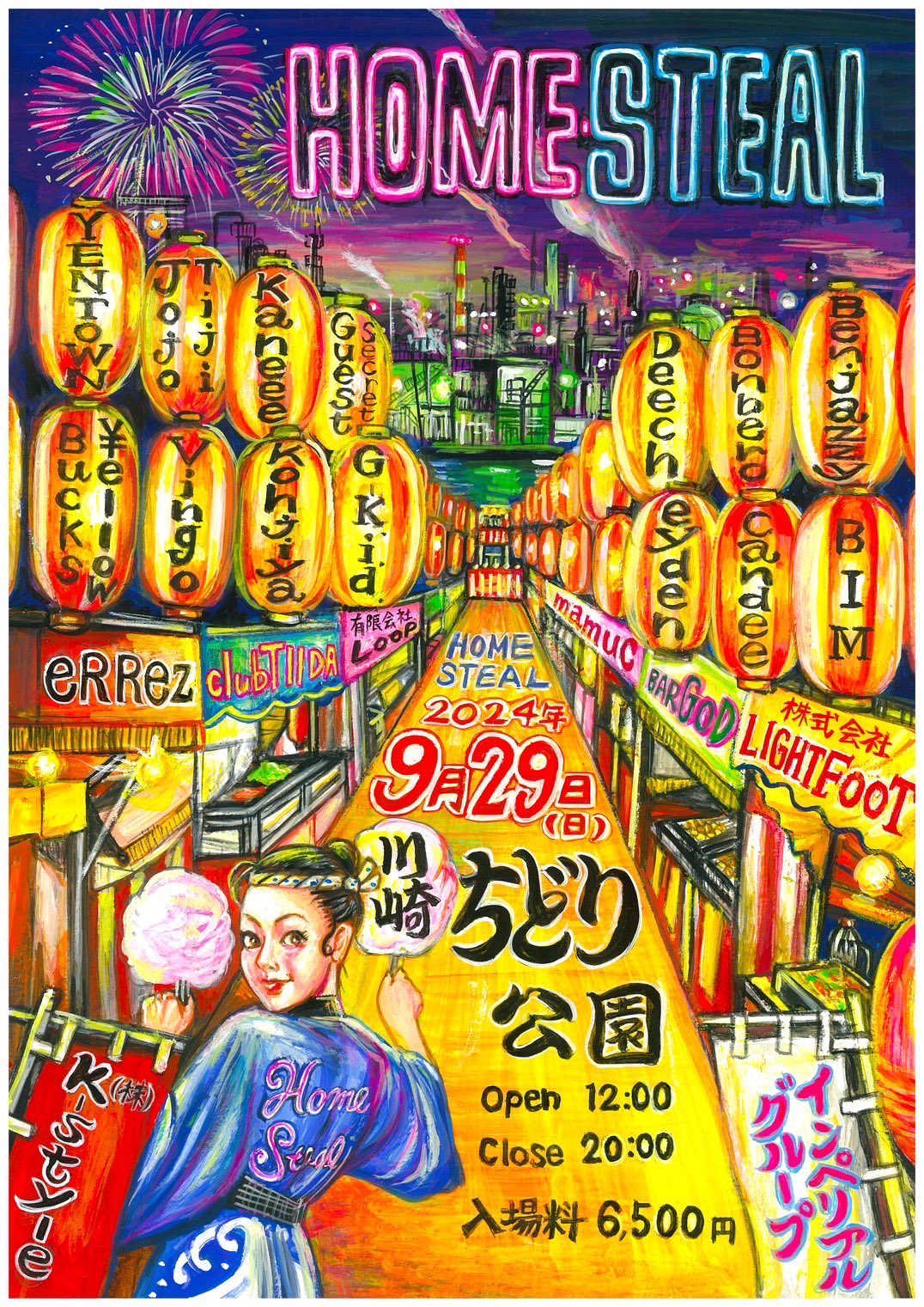 BAD HOP HOUSE 入手困難 BAD HOP on X: 