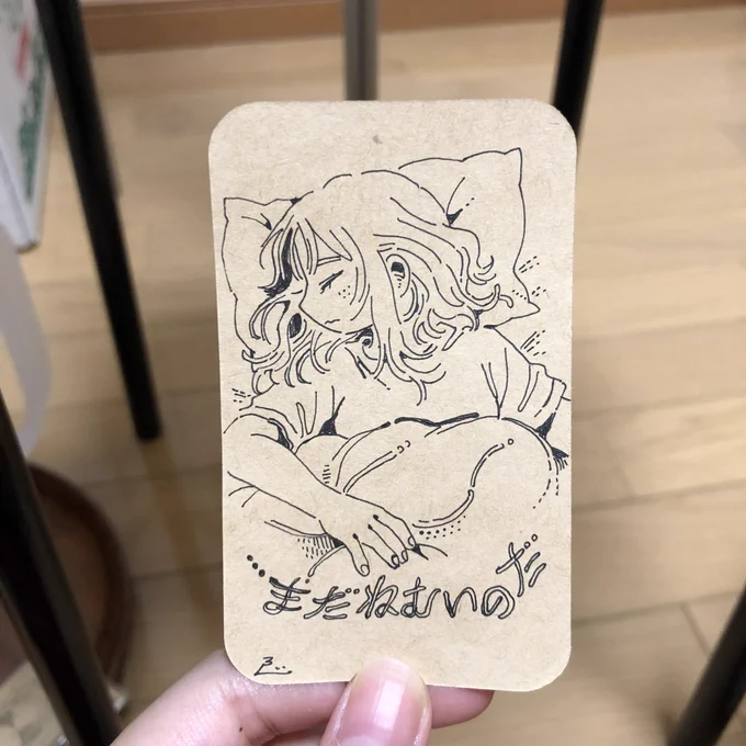 😪#えびの毎日もちもち 