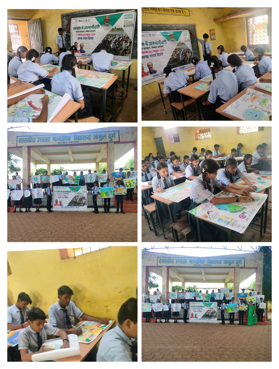 NagarJamul's tweet photo. जामुल  में ‘‘स्वभाव स्वच्छता संस्कार स्वच्छता’’ प्रसंग पर स्वच्छता ही सेवा 2024 अभियान के तहत् स्कुलों में रंगोली, निबंध, स्लोगन, पेंटिंग, निबंध प्रतियोगिता एवं स्वछच्ता शपथ कराया गया जिसमें स्कुल के सभी शिक्षकगण एवं  मुख्य नगरपालिका अधिकारी के साथ जिला समन्वयक   उपस्थित थें https://t.co/1bSHtcN1Qi