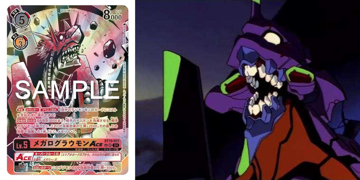 デジカプレイヤー＠香港 on X: 