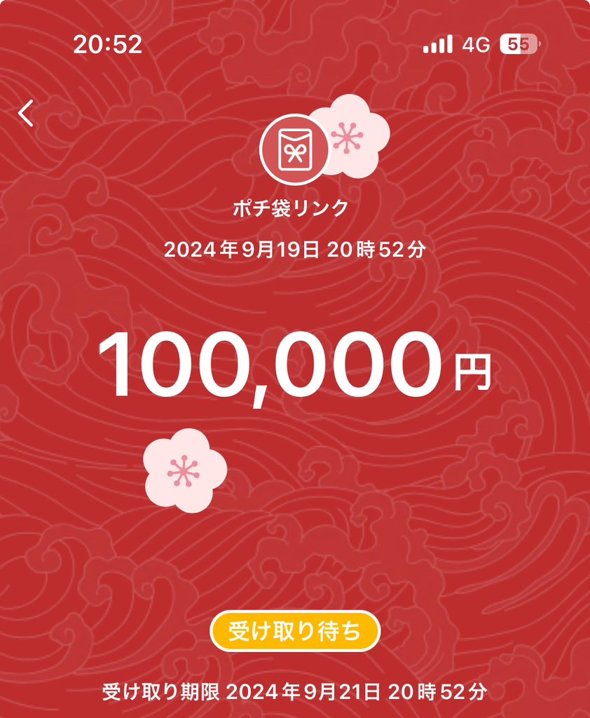 COCOLO_s2_'s tweet image. ／
二日連続万舟記念‼️

軍資金Pay🎁
＼

#多摩川 にて

5-1-4   144.1倍的中🎯

🟥PayPay✖️¥100,000✖️１名様🟥

⚠️応募条件

1️⃣ qr.paps.jp/BkRm4   👈抽選会場

2️⃣#いいね

3️⃣#RP

4️⃣#フォロー

❹つ全てで応募完了✅

⚠️noteフォローで確率⤴️

note.com/vast_deer454