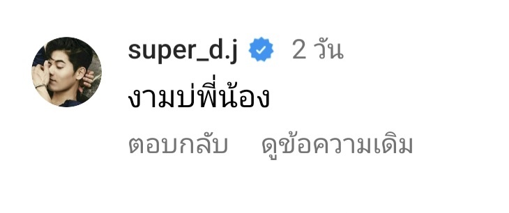 ป้าติ่งเว้ยเฮ้ย!🙆MSY tweet media