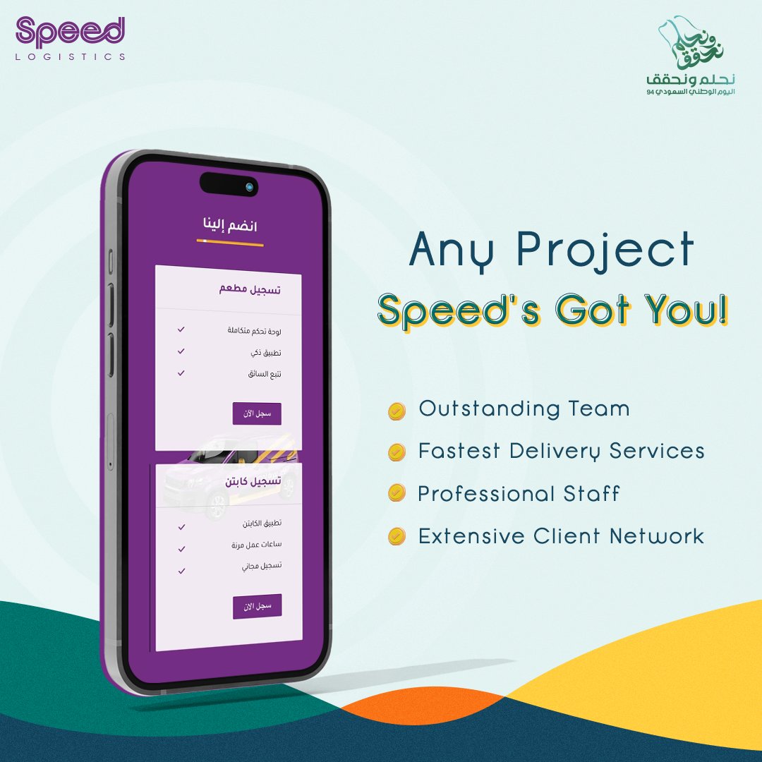 Speedksa7 tweet picture