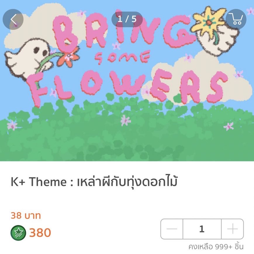 saypeachyou's tweet photo. ทะทะทุกคนคะ ( *´艸`) https://t.co/G7hCTysxND