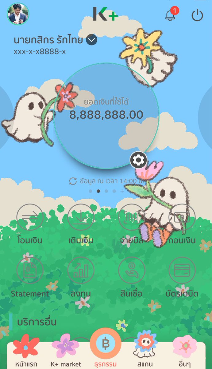 ทะทะทุกคนคะ ( *´艸`)