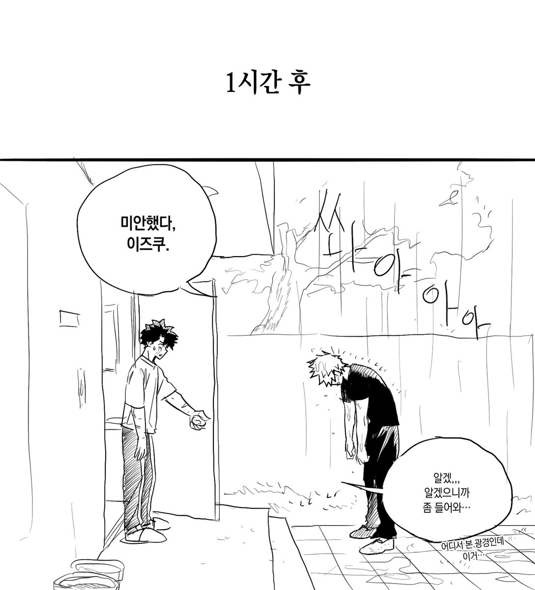 닉추천좀 tweet media