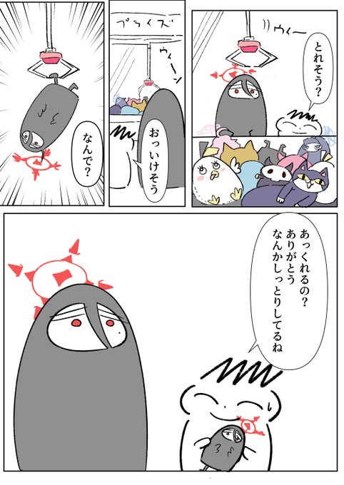 #ブルアカ 
ゲームセンターに行ったのでかんたんハスミ描いた(再掲) 